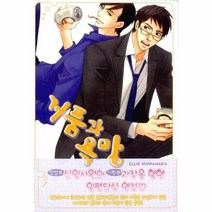 거품과 욕망, 상품명