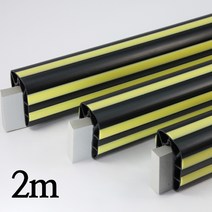 H빔전용 모서리보호대 2M