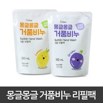 원프라임 자동 욕실디스펜서 거품비누 센서타입 물비누 손세정제 핸드워시 케이스 OP-202, 오릭스 거품비누 몽글몽글 리필팩 350ml(택1)