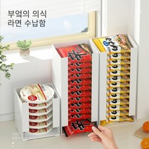 오픈형 라면 수납 케이스 종이컵 주방 선반, 트럼펫, 화이트