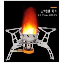 캠핑버너 휴대용버너 미니버너 접이식버너 미니스토브 휴대용가스렌지, 삼각형 캠핑버너, 1개