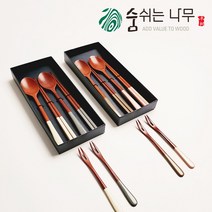 커플 선물세트 (천연옻칠 파스텔 나무 수저세트), 크림 & 모카