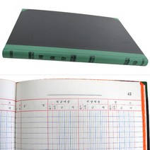 동신장부 200P A4 매출장, 30개