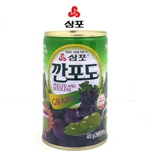 [조은마켓] 행복한 식탁!! 삼포 깐포도 400g 캔 포도캔 통조림 포도 안주 캠핑 화채, 3개