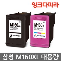 삼성 INK-M160XL SCX-1480 SCX-1860F SCX-1860 대용량 재생잉크, INK-M160 XL 검정/호환 대용량, 1개