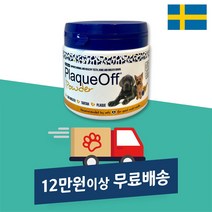 [플라그오프420g] 스웨덴 프로덴 플라그 오프 대용량 프라그오프 덴탈케어 파우더 420g 강아지 고양이