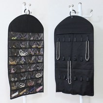 451E5C 행거형 쥬얼리보관함 악세사리 옷걸이 보석함