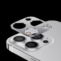 DrGuard 카메라 보호 메탈 필름 2p 1세트, 실버 2p