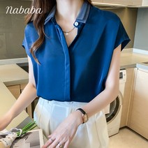 나바바 NB694 여성 드롭숄더 투카라 블라우스