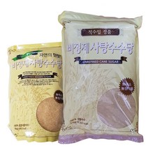 자연의 단맛 비정제 사탕수수당, 사탕수수 5kg