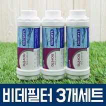 Vision Company 이온 정수 비데 필터 x3개 세트 삼성 노비타 쿠쿠 이누스 SK 동양 매직 대림 아이젠 파세코 계림 대원 애플 린나이 엔씨엠 KCC 산요 로얄토토 BF-100 BF100 호환 교체, 1세트