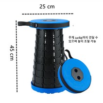 SET SAIL 휴대용 만능 의자 높이 조절 야외 간이 캠핑 주차장 낚시 등산 농경지 작업 다목적 작업, 파란색