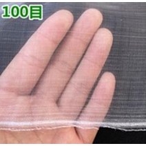 식물 보호 덮개 농업 원예 해충 방제망 과수 보호망 정원 꽃 해충 방제망, 1.5m x 3m, 100 메쉬
