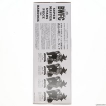 중고FIG THE ORIGINAL 상 바닥 B 원작 컬러 채색 어뮤즈먼트 제일 복권 드래곤볼 슈퍼 BWFC 조형 천하 무도회 3 SER MASTER STARS PIECE BARDO