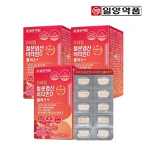 일양약품 프라임 철분 엽산 비타민D 90정 3박스, 기타