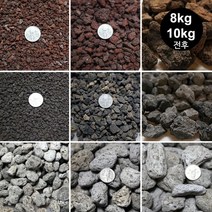 화산석 8kg 10kg전후(펄라이트 자갈 분재 어항장식), 백화산석 7호
