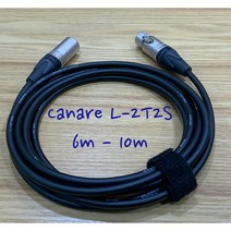 카나레 뉴트릭 XLR 케이블 6M-10M, 10m