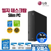 LG 데스크탑 PC Z70 4세대 i5-4570/8G/GT710/S240/윈10 사무용 업무용 가정용 컴퓨터 본체, 메모리 16GB+SSD 480GB 변경, 메모리 16GB+SSD 480GB 변경