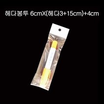 진열용 투명 OPP 헤다봉투 6cmX(3+15cm) +4cm 200장