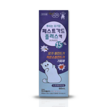 현대약품 페스트가드 플러스액 60ml, 모기기피제 약국용, 패스트가드 플러스액 60ml