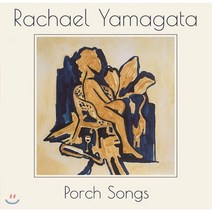 [CD] Rachael Yamagata (레이첼 야마가타) - Porch Songs [EP]