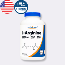 뉴트리코스트 Nutricost L-아르기닌 엘아르기닌 1000mg 150 타블렛, 300타블렛