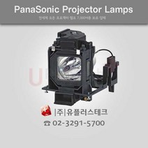 PANASONIC PT-CW230 ET-LAC100 프로젝터 램프, 정품램프