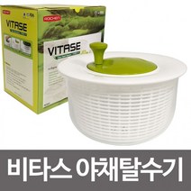 채소탈수기 짤순이 BB1115 샐러드 야채짤순이 물기제거 채반 업소용 음식탈수기, 상세페이지 참조, 상세페이지 참조