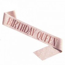 생일파티 어깨띠 어깨끈 미스코리아띠 소품 파티 공주, 로즈골드CM004162