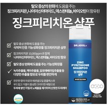 (정품)닥터아돌 탈모 증상 완화 기능성 메덴스 샴푸 징크피리치온 자신의 헤어를 지키는 착한습관~탈모증상완화 안전한 샴푸~, 2개