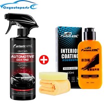 1+1유리막 발수 코팅 세차500ML 자동차 나노 세라믹 코팅 광택 액체 유리 왁스 페인트 스프레이, 01 1set