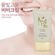 자연스런 피부커버 순한 bb크림, 순한 비비크림, 1개