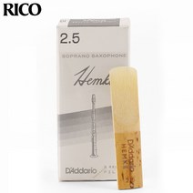 알티에리 가방 D'Addario RICO 헴케 Eb ALTO 색소폰 Bb 소프라노 테너 팝 미국, 7.tenor 2.0