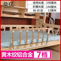 노인 환자 접이식 침대안전바 침대가드 낙상방지 난간 가정용 보조 침대안전바 지팡이, 옐로우드 알루미늄 합금 7단
