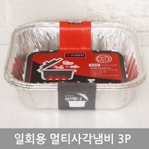 PGM1*^몰일회용 사각 냄비 3P 1000ml 그릇 1회용접시 1회용^*1췤pgm, a^^*옵션없슴, a^^*옵션없슴