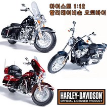 4세 5세 선물 어린이날 할리데이비슨 오토바이 RC 4살남아장난감 3살 5살