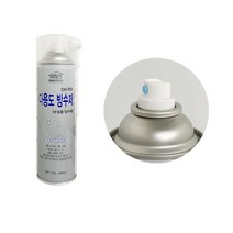 다용도 실내 실외 욕실 방수 스프레이 550ml