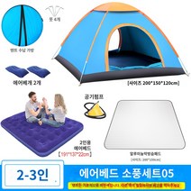 몽골텐트 캐노피 천막 캠핑 그늘막 창고 대형 감성 텐트 쉘터 특이한 유르트 야외 하룻밤 자동차 여행 3-4 명, 2인용 더블도어 텐트 패키지 5