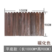 전원주택담장 야외 마당 발코니 테라스 가림막 정원 울타리휀스 부식 방지 나무 단단한 나무 꽃 연못 야채 잔디, 도색된 평평한 바닥 둥근 머리 높이 90 길이 1
