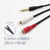 ST6.3 to 2RCA 앰프 우퍼 스피커 연결케이블 5M