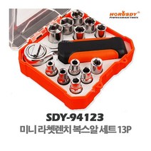 새롬 라쳇렌치복스알세트13P 소켓렌치13P세트 [미니 SDY-94123]