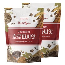 해나식품 인도산 호로파 차 씨앗 페누그릭 1kg 2개 2kg