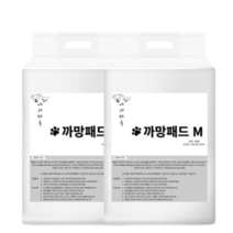 (2팩) 아지하루 강아지 배변패드 냄새잡는 까망패드 S~XL