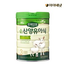 아이배냇 컨피던트 순산양유아식 3단계 800g