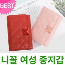 니꼴 여성 여자 중지갑 반지갑 선물 지폐 현금 동전 지갑 20대 50대