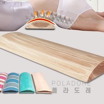 폴라도레 향삼목 원목 요추 척추 베개 펴기 허리 등받이 경침 XH, 01-A타입[12X2.5](JJ-1038)