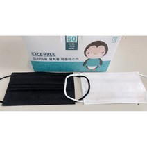 유현 프리미엄일회용마스크 귀안아픈 낱개포장 개별포장 3겹 멜트블라운 50매, 아동흰색개별포장