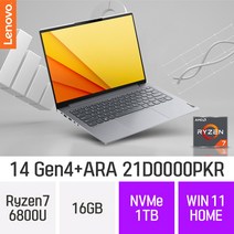 레노버 씽크북 14 Gen4+ ARA 21D0000PKR - AMD 라이젠7 14인치 휴대용 대학생 인강용 문서작업 재택근무용 휴성좋은 노트북, WIn11 Home, 16GB, 1TB