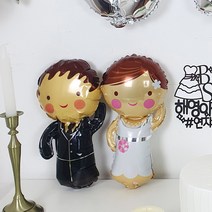 미니 신랑 신부 풍선 브라이덜샤워 파티 셀프 웨딩