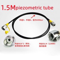 유압 펌프 빠른 압력 테스트 플러그 조인트 호스 굴삭기 부품, 100 2